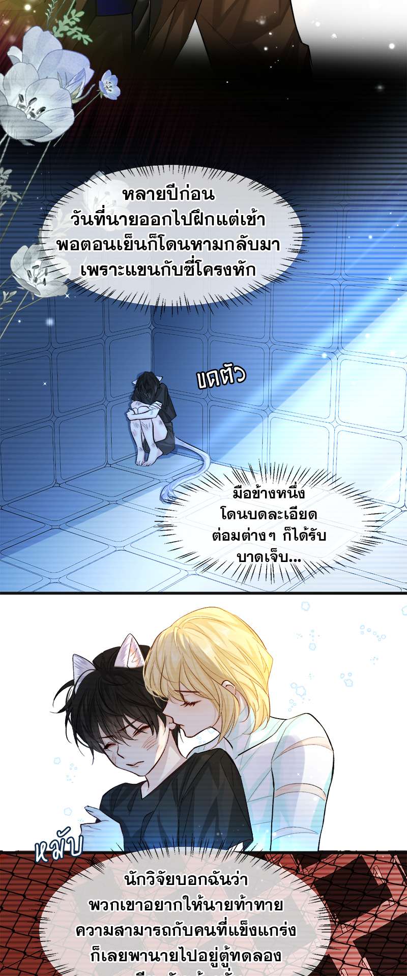 หน้า 21