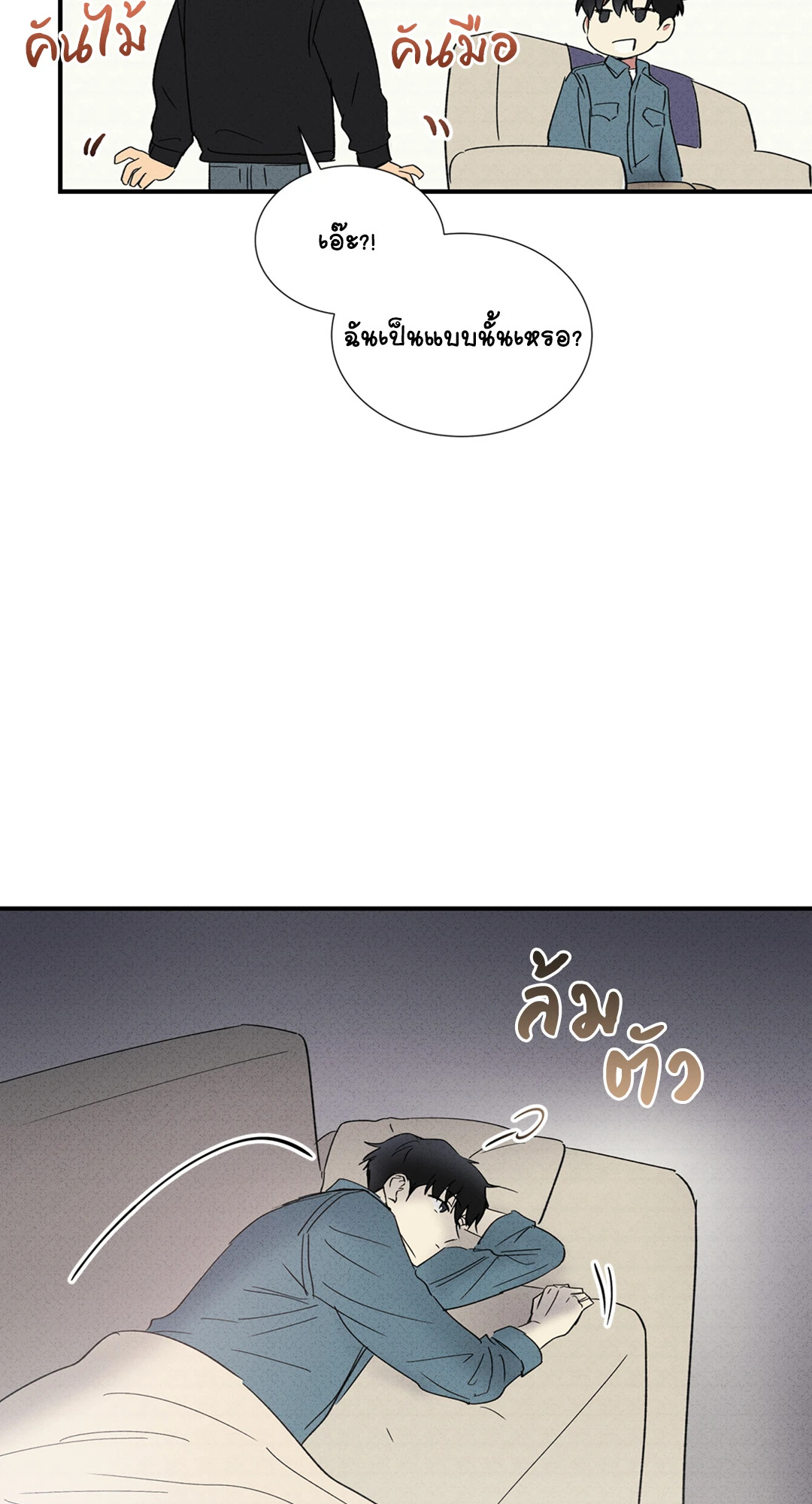 หน้า 33