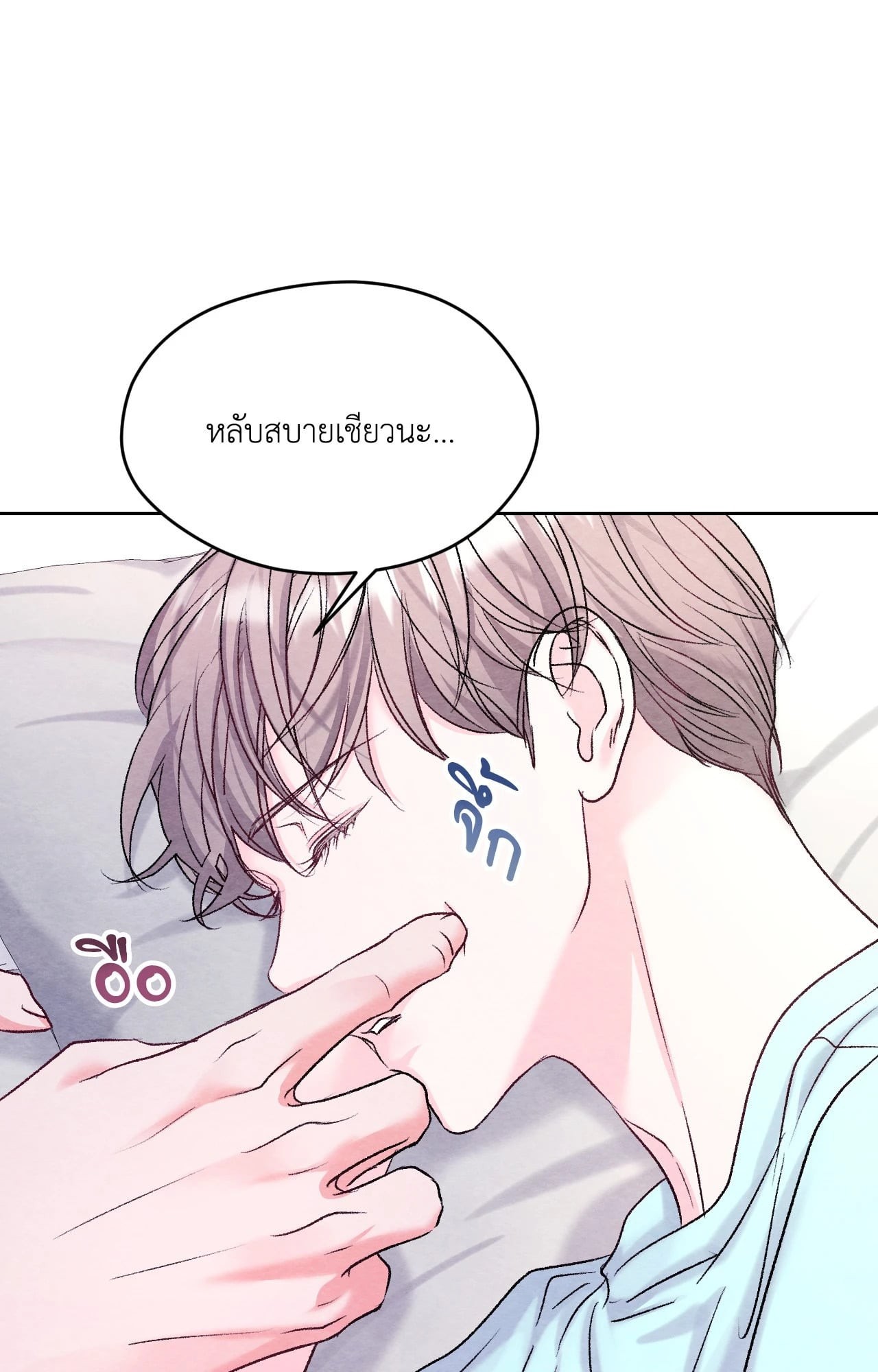 หน้า 72
