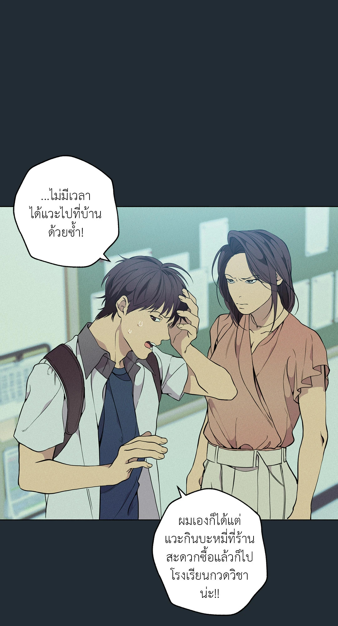 หน้า 22