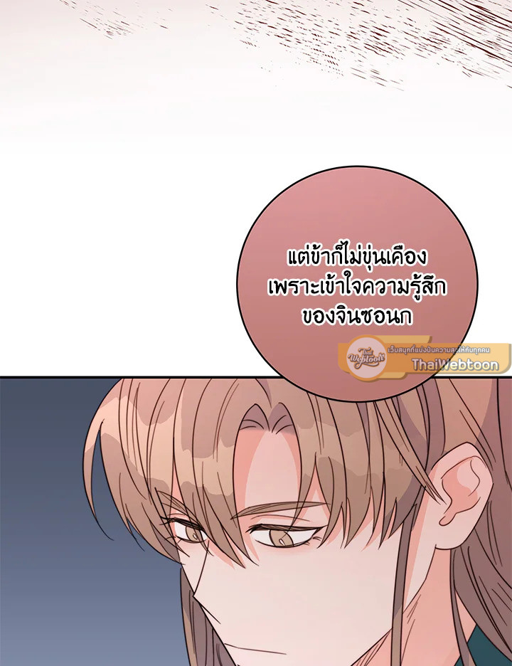 หน้า 96