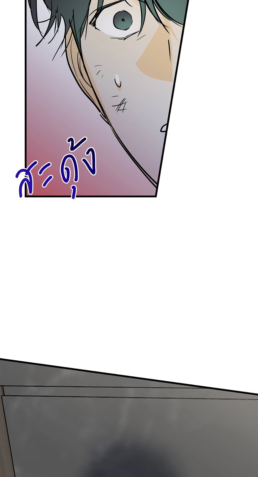 หน้า 86