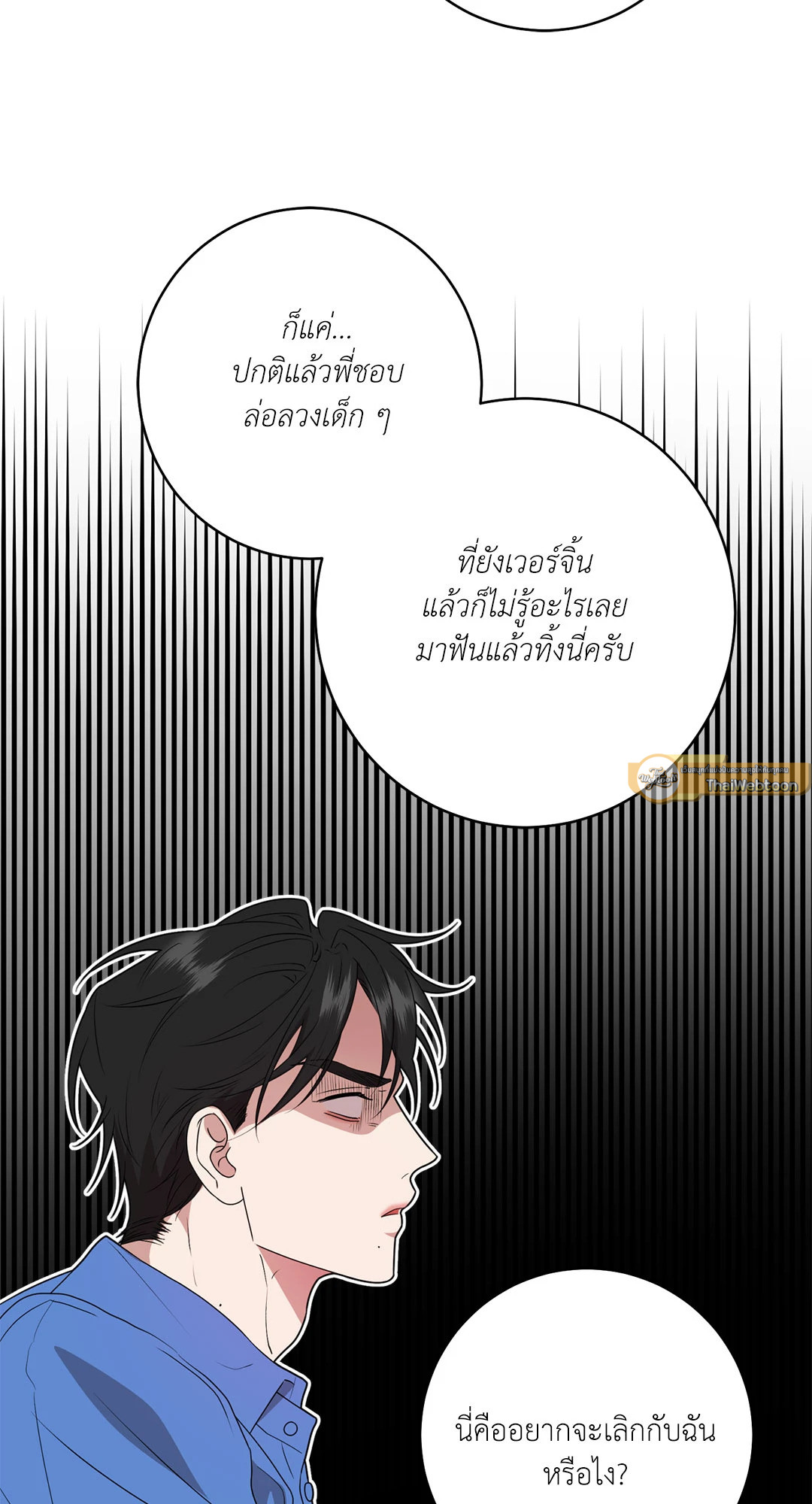 หน้า 71