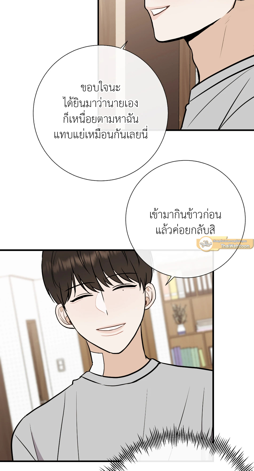 หน้า 55