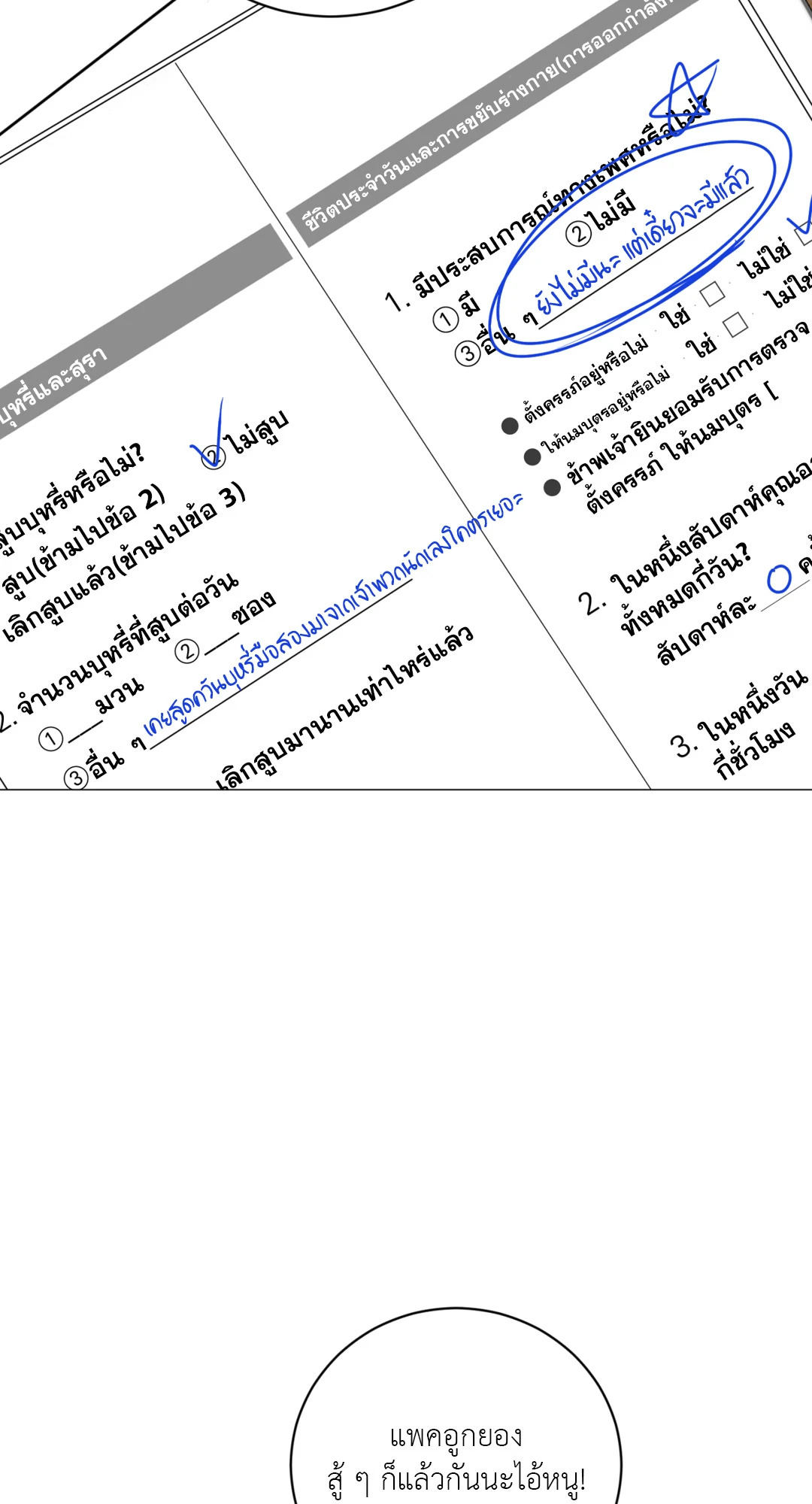หน้า 35