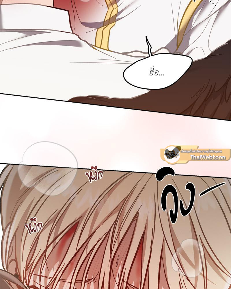 หน้า 79