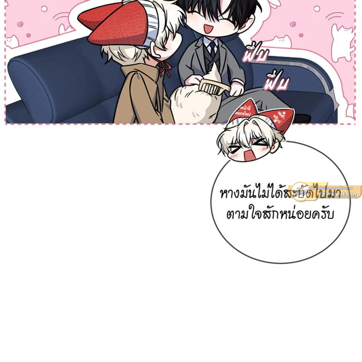 หน้า 73