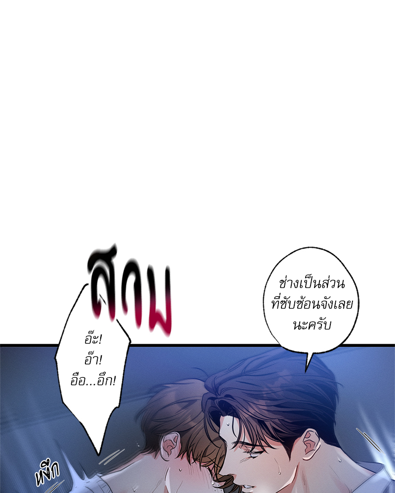 หน้า 67