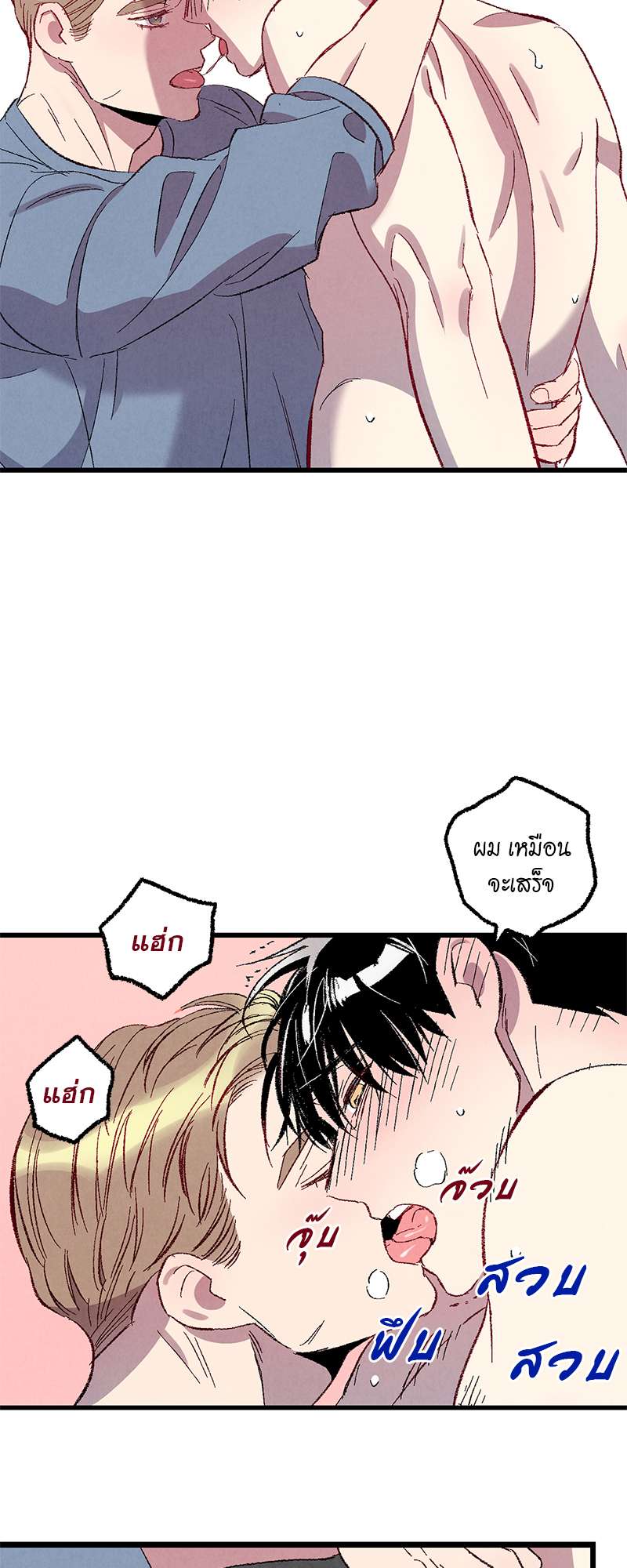 หน้า 40