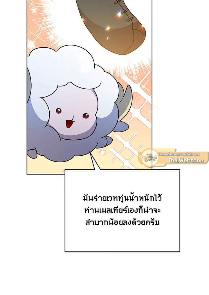 หน้า 91