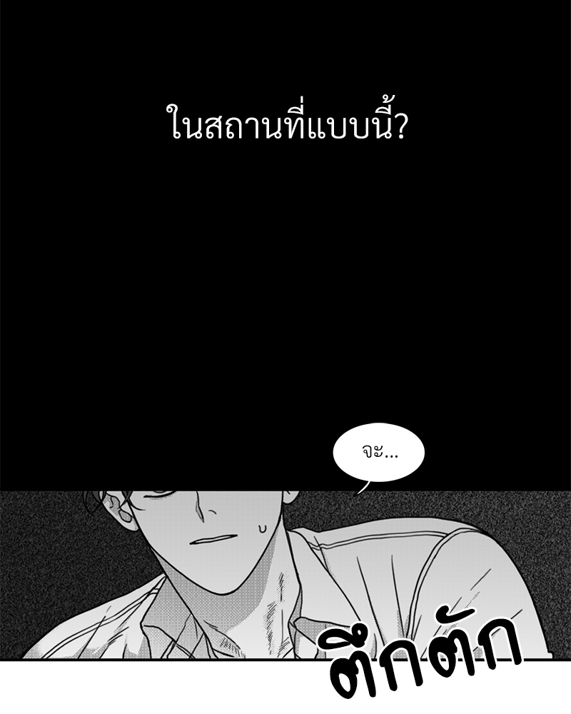 หน้า 82