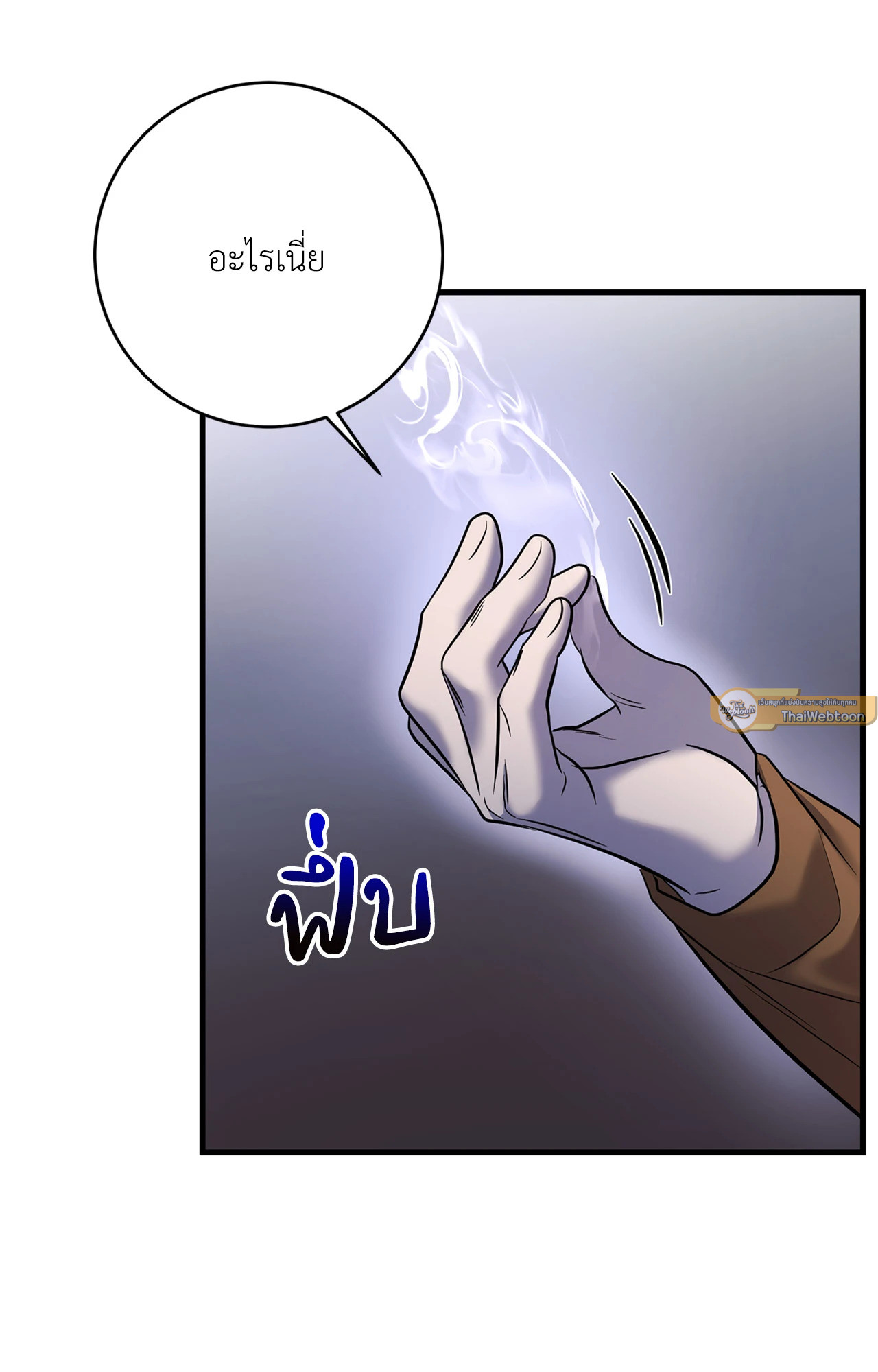 หน้า 85