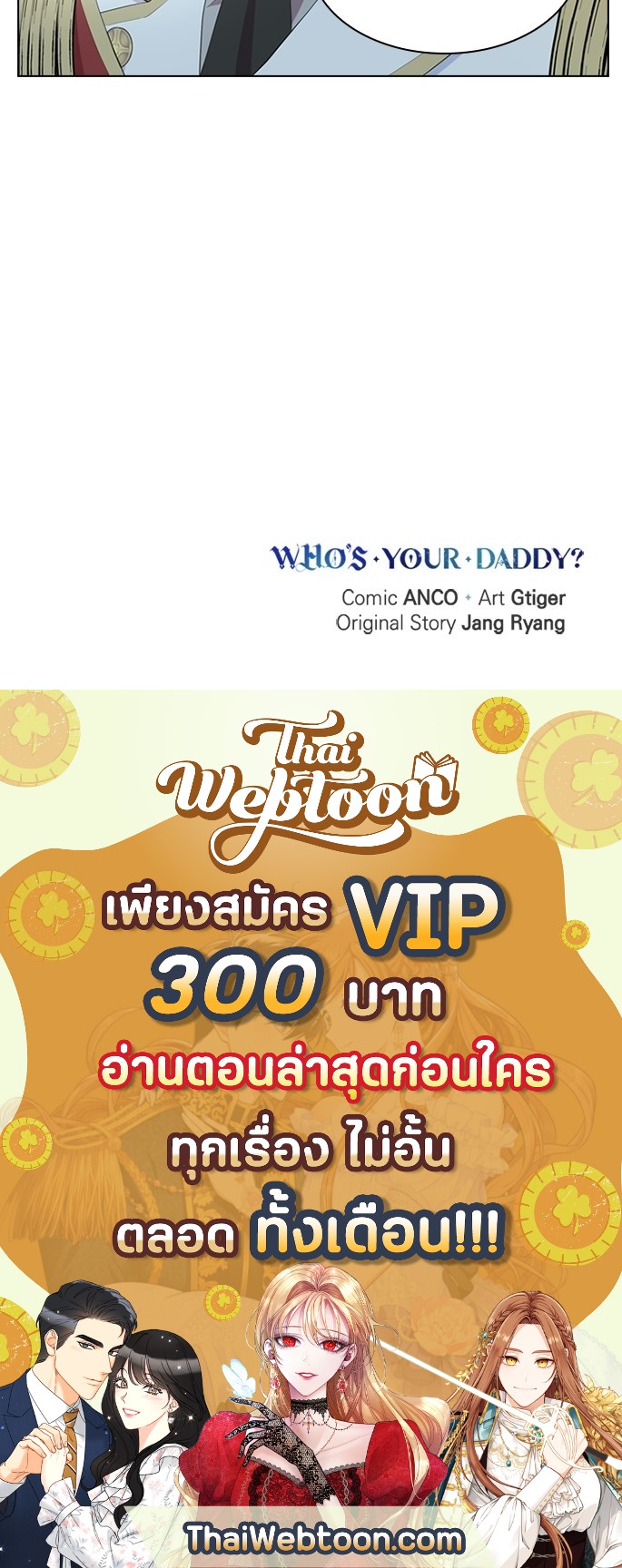 หน้า 74