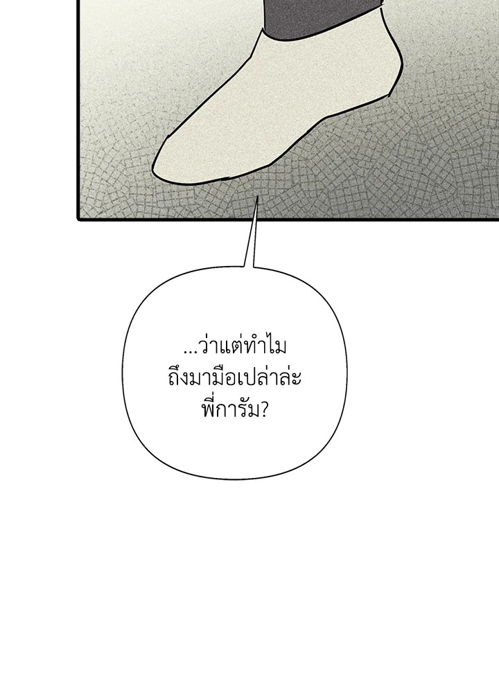 หน้า 87