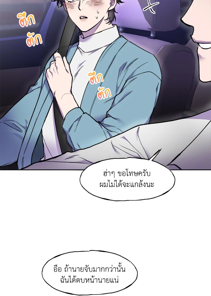 หน้า 77