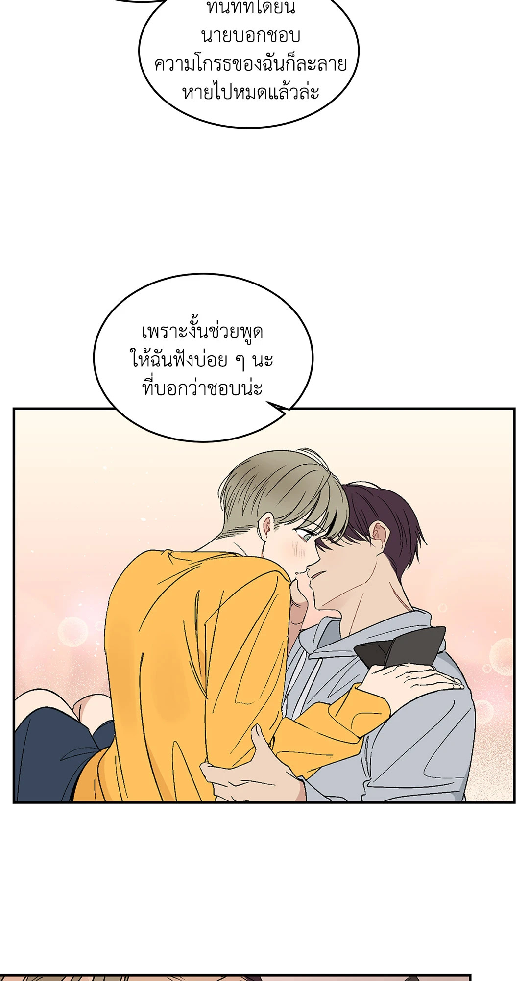 หน้า 34