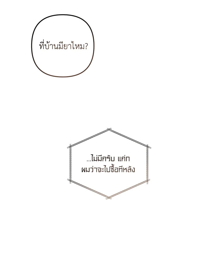 หน้า 88