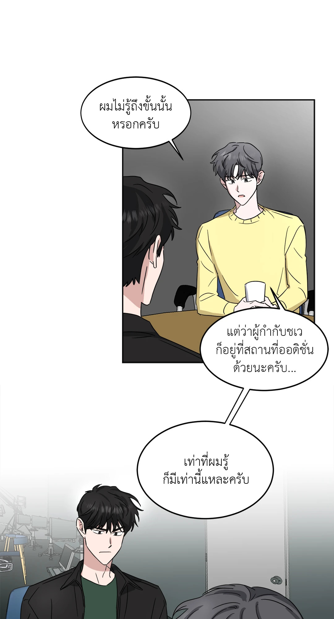 หน้า 29