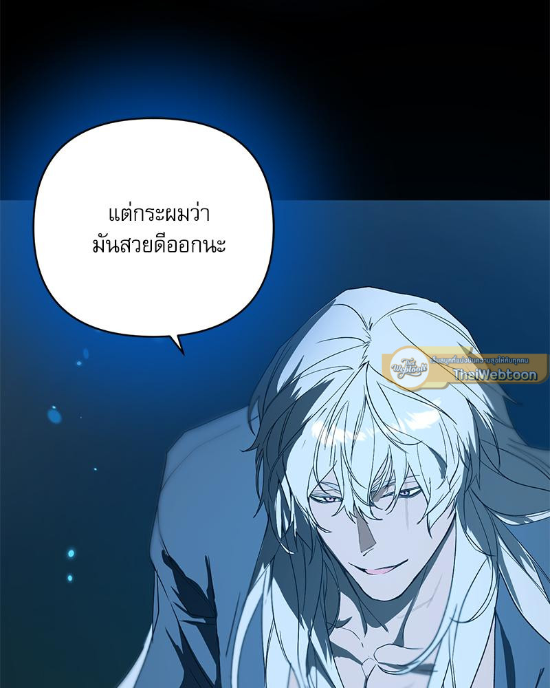 หน้า 103