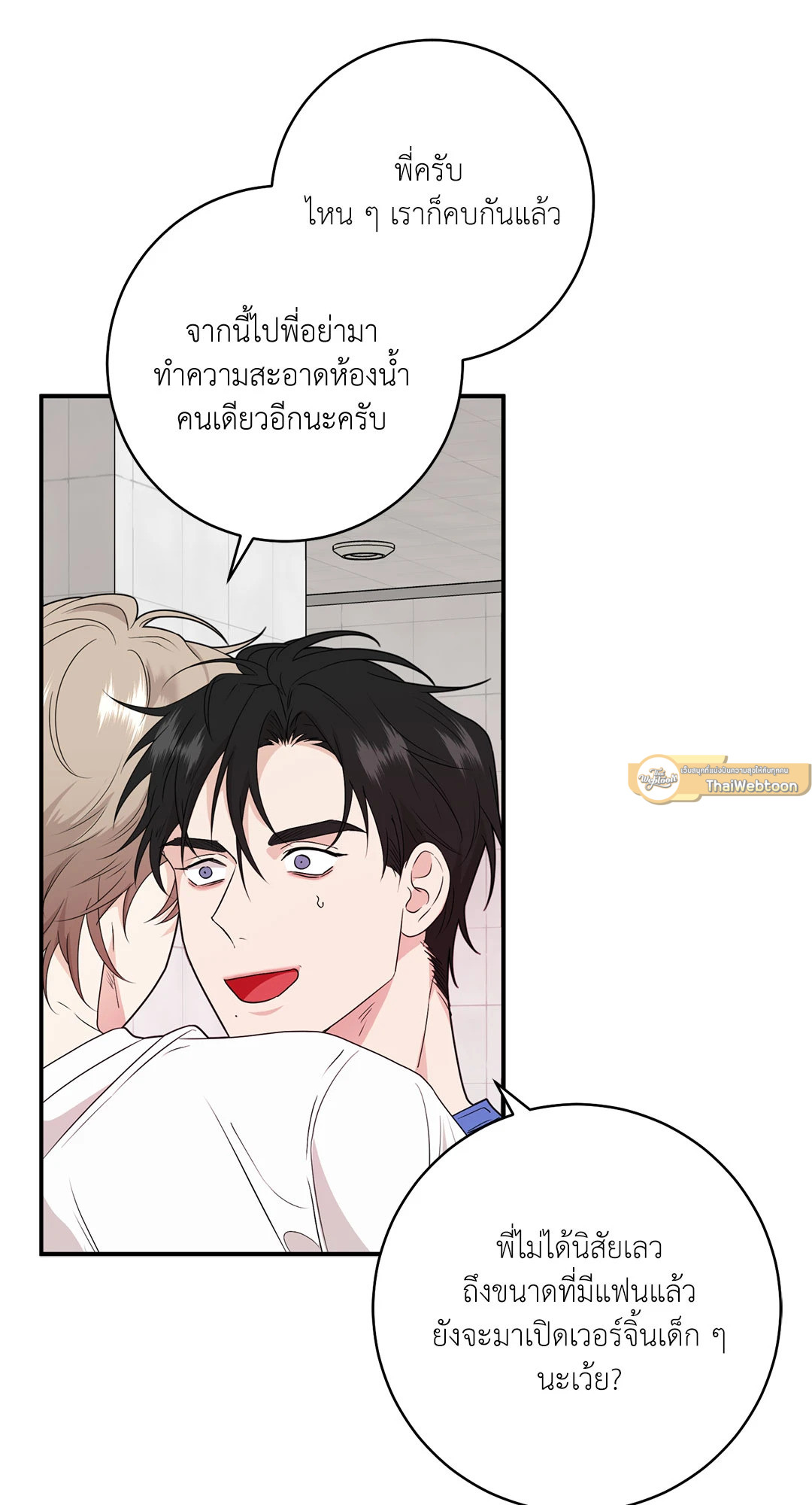 หน้า 82