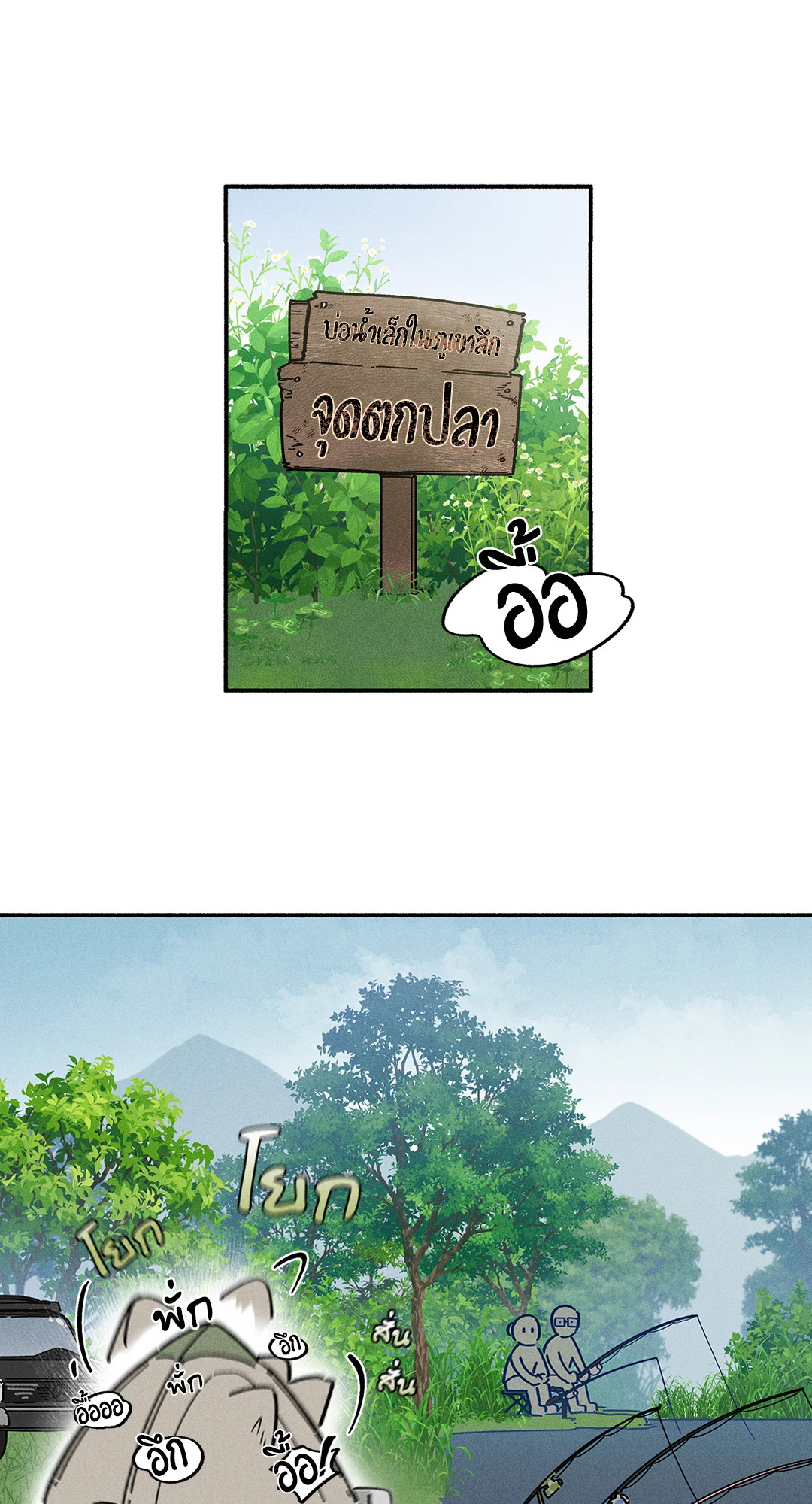 หน้า 63