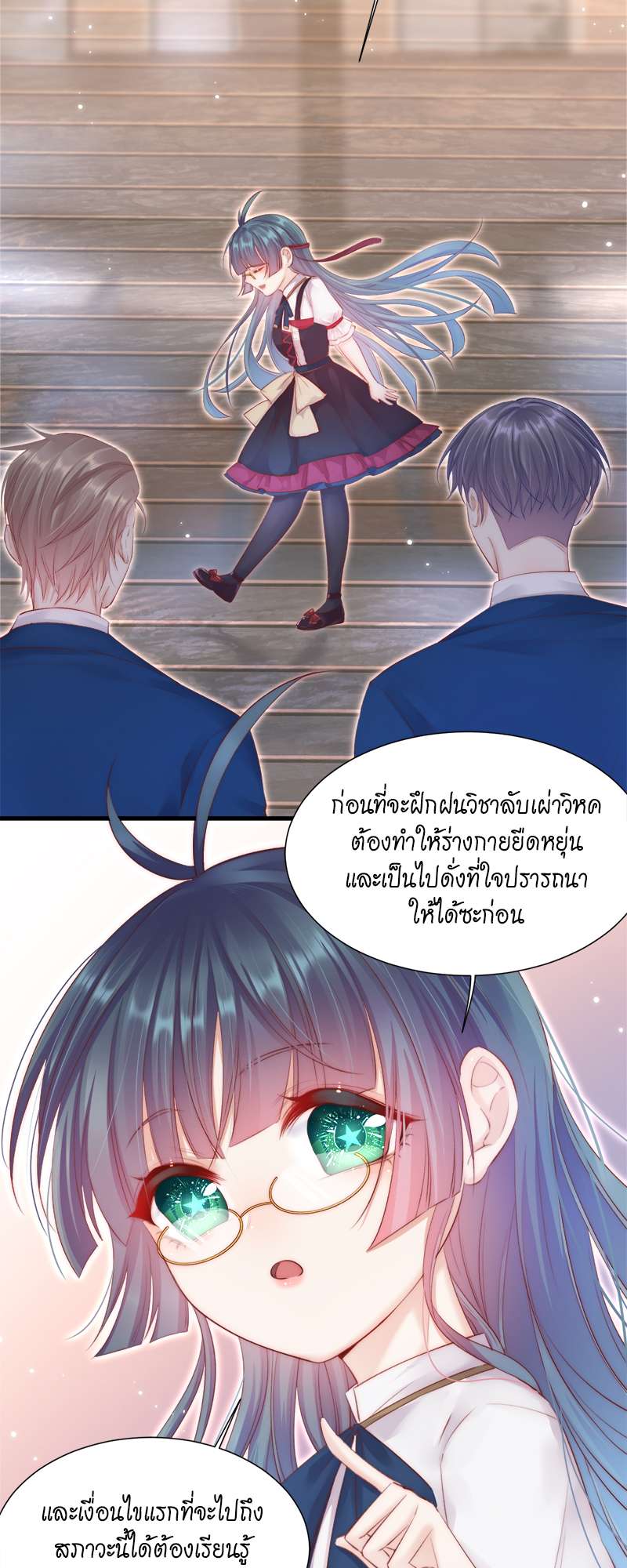 หน้า 17