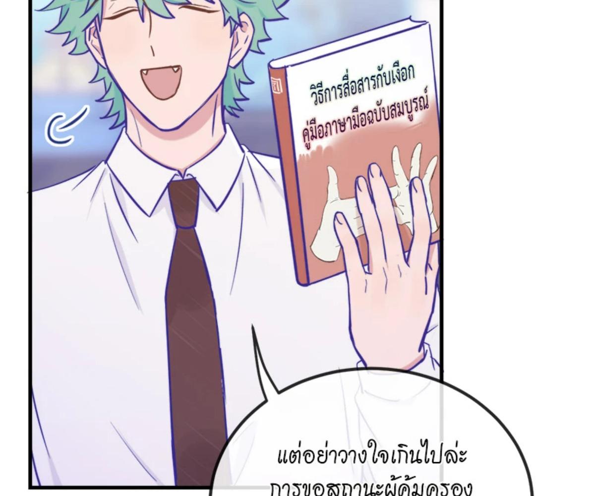 หน้า 119