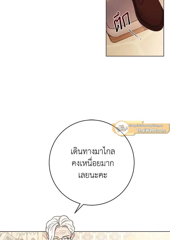 หน้า 77