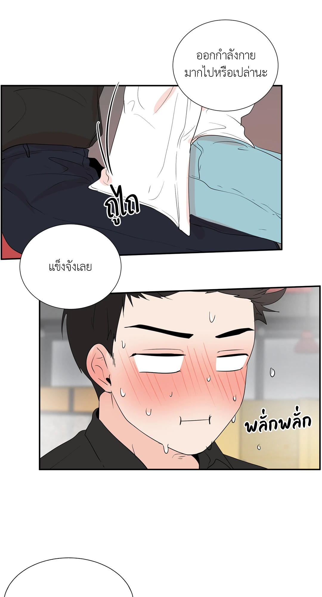 หน้า 18