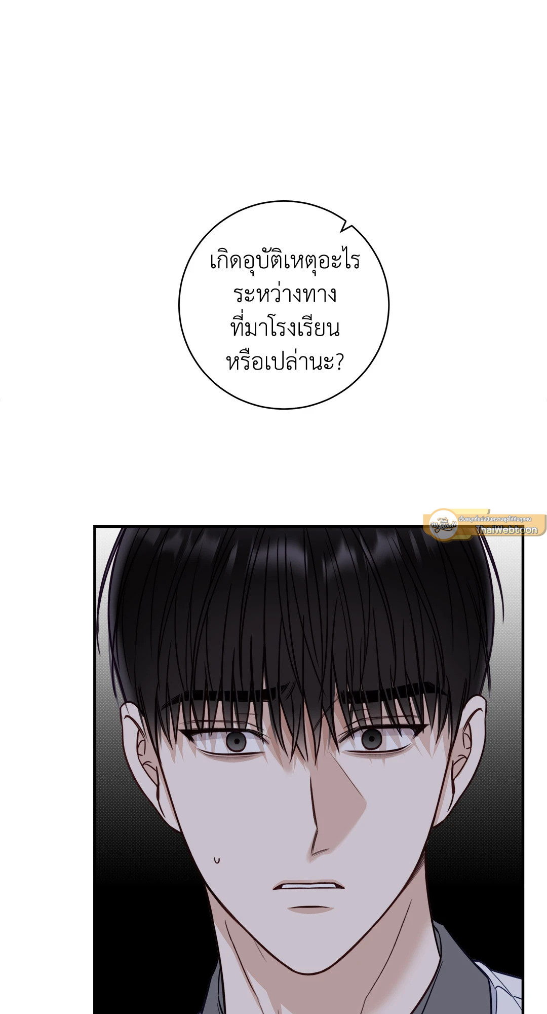 หน้า 58