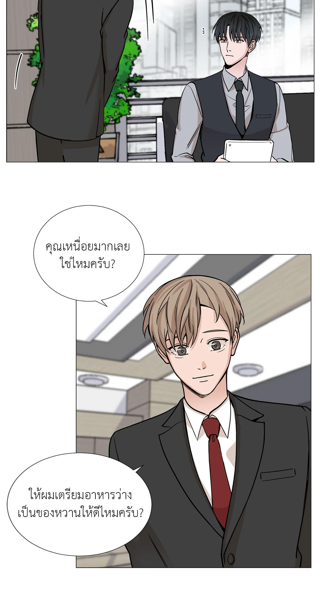 หน้า 27