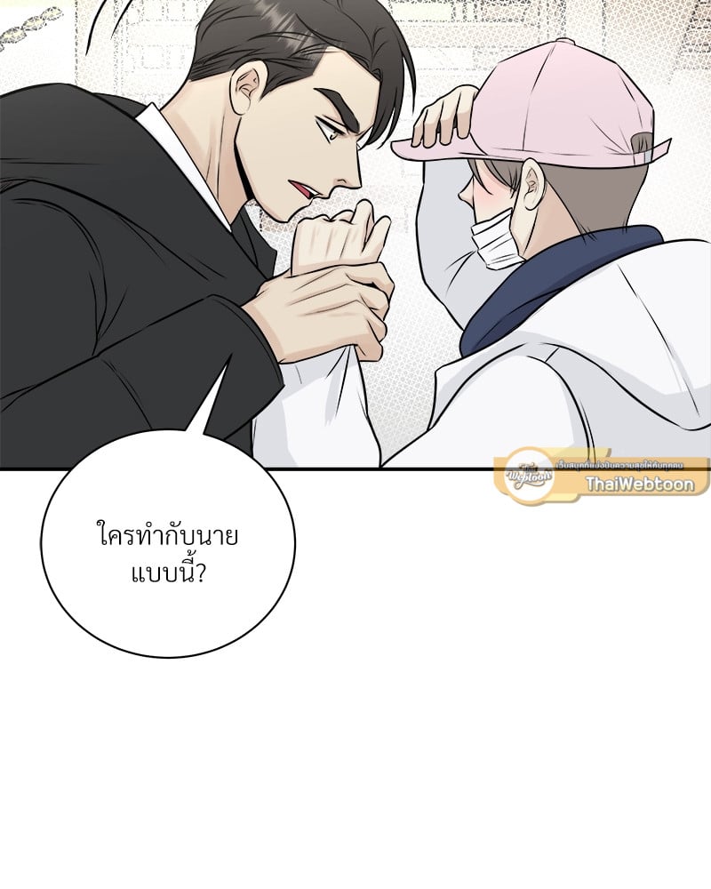 หน้า 75