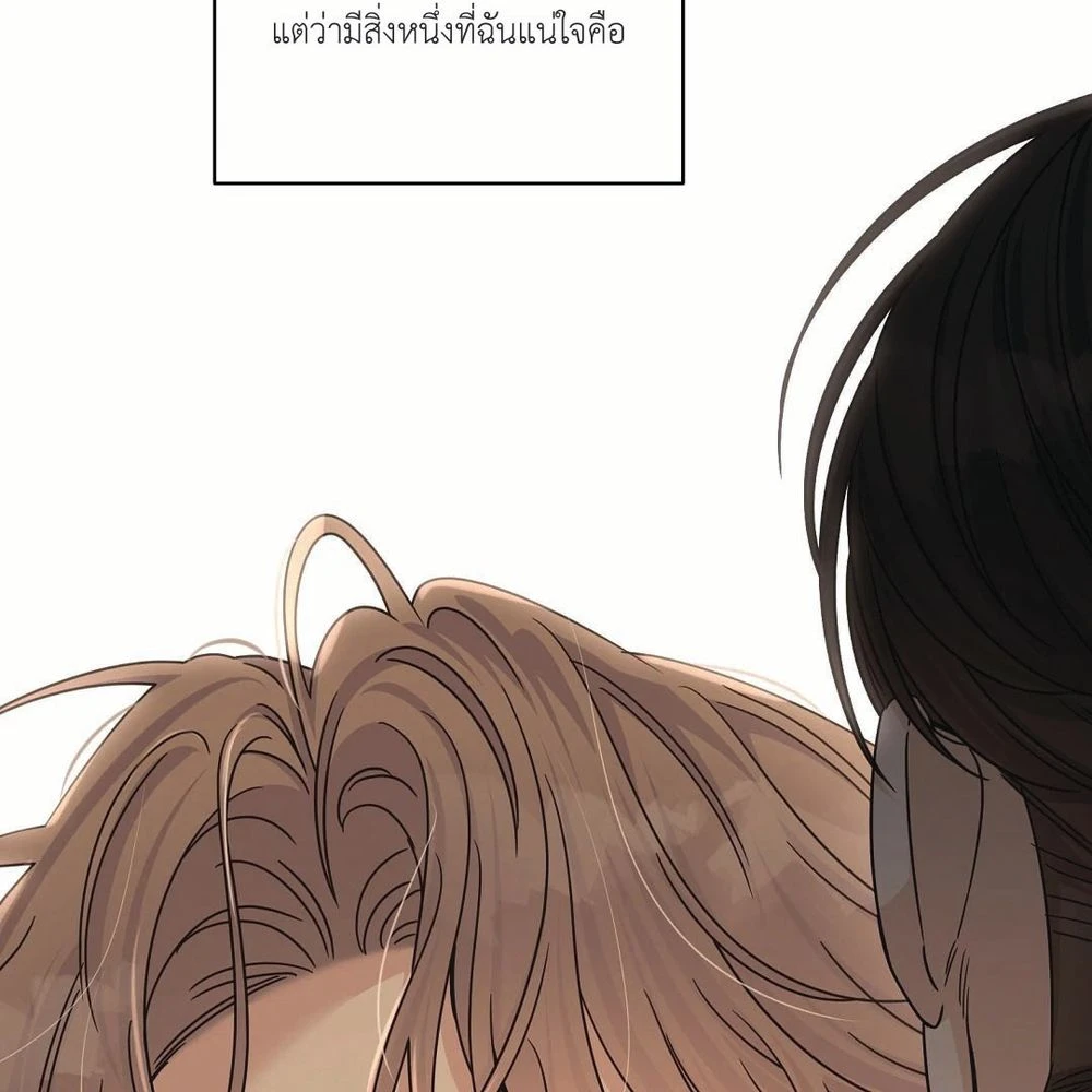 หน้า 119