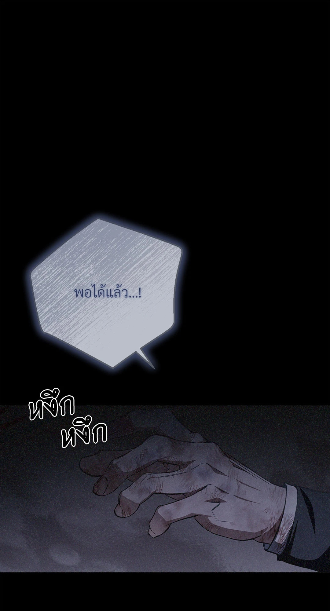 หน้า 67
