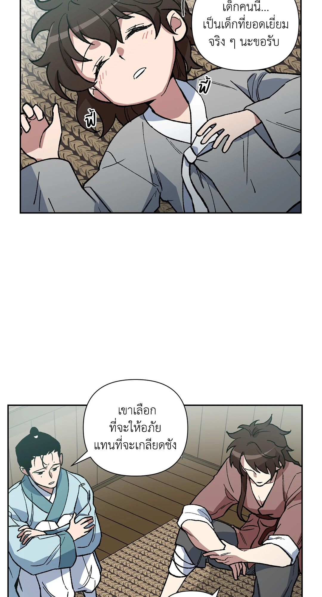 หน้า 64