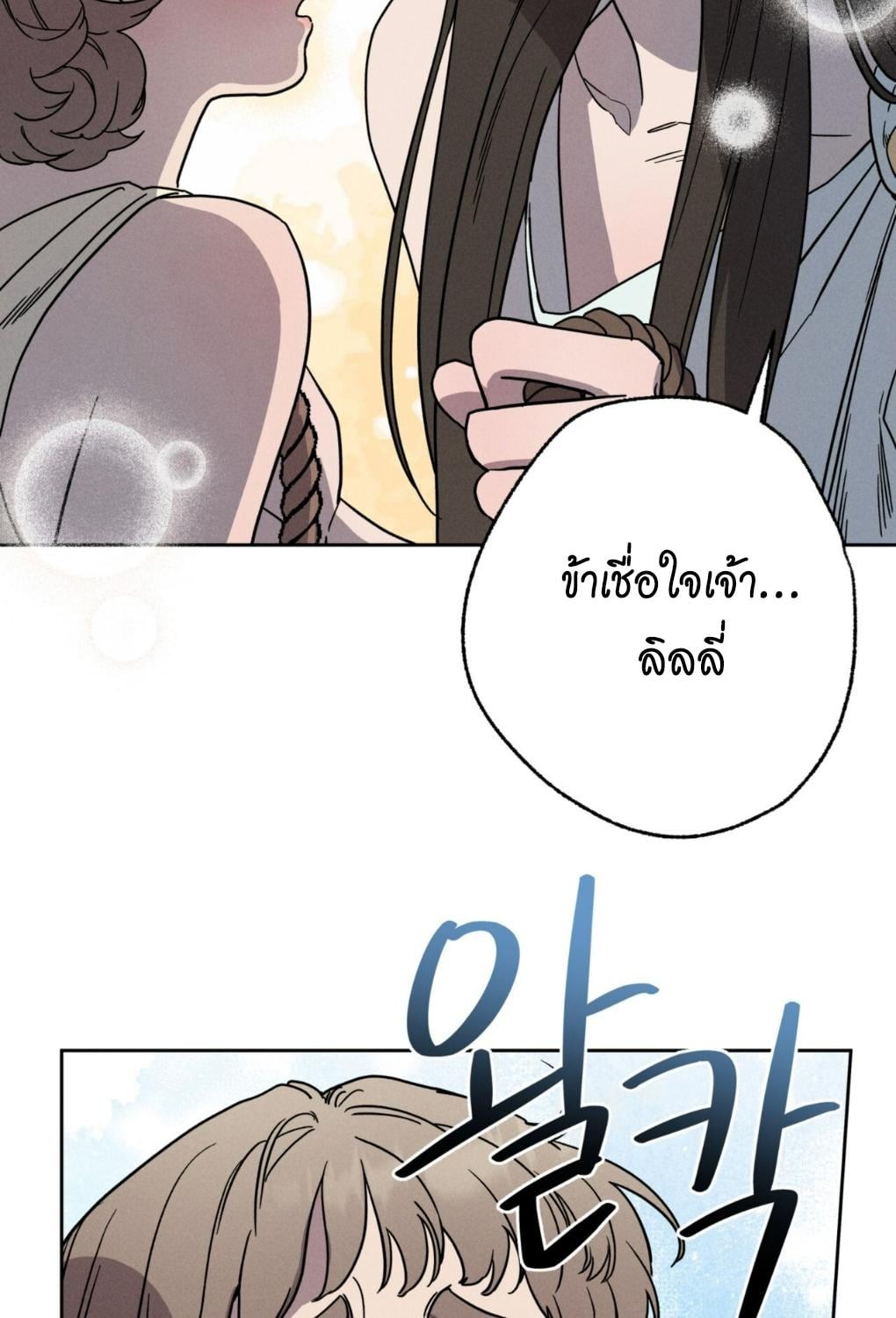 หน้า 71