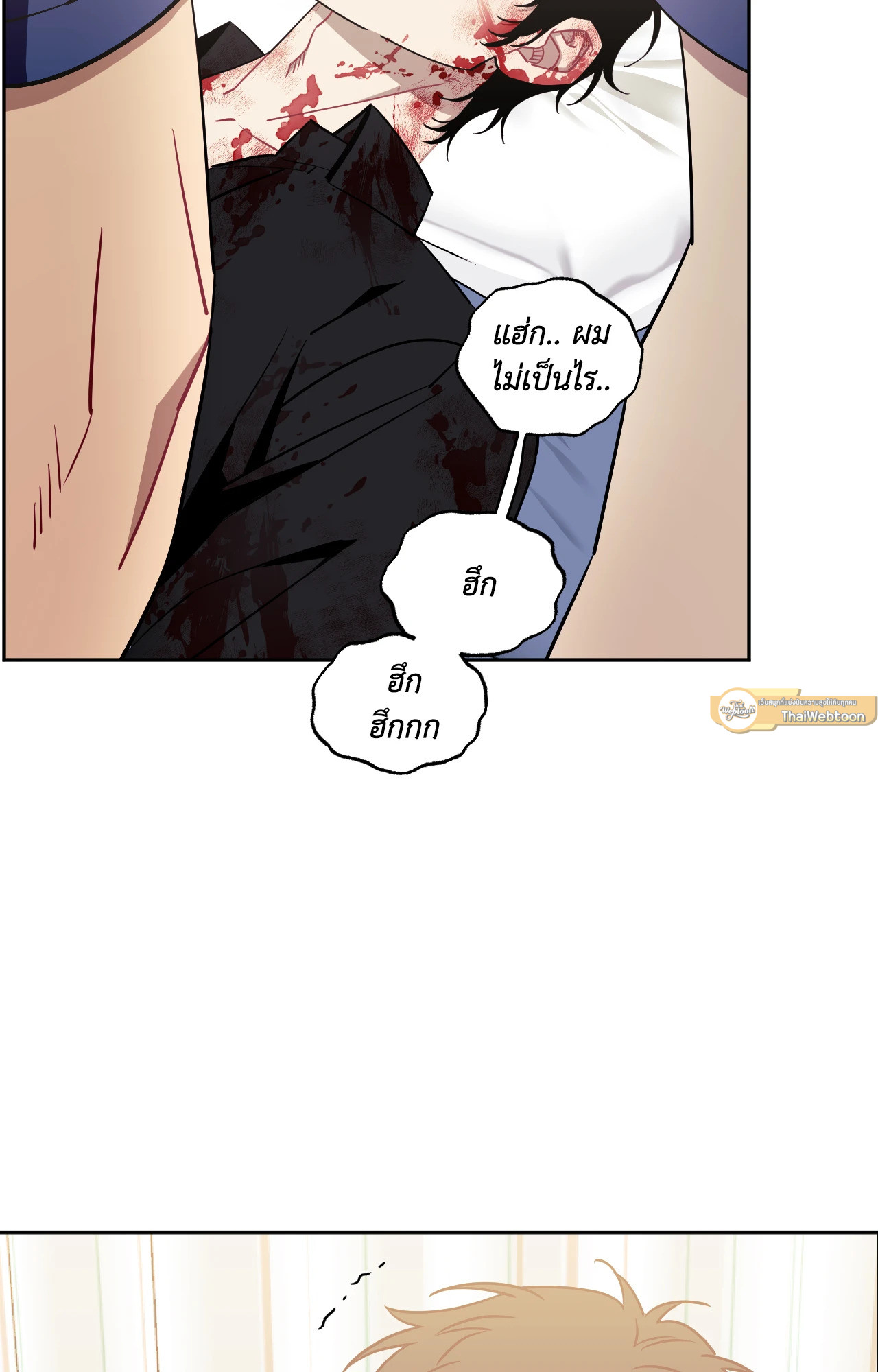 หน้า 47