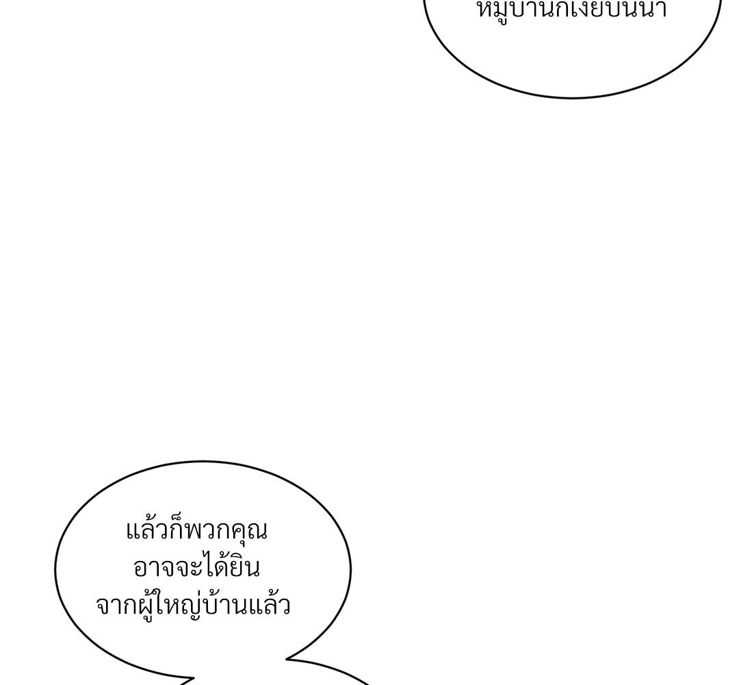 หน้า 133