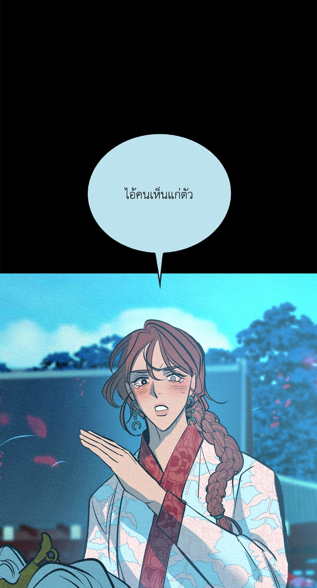 หน้า 88