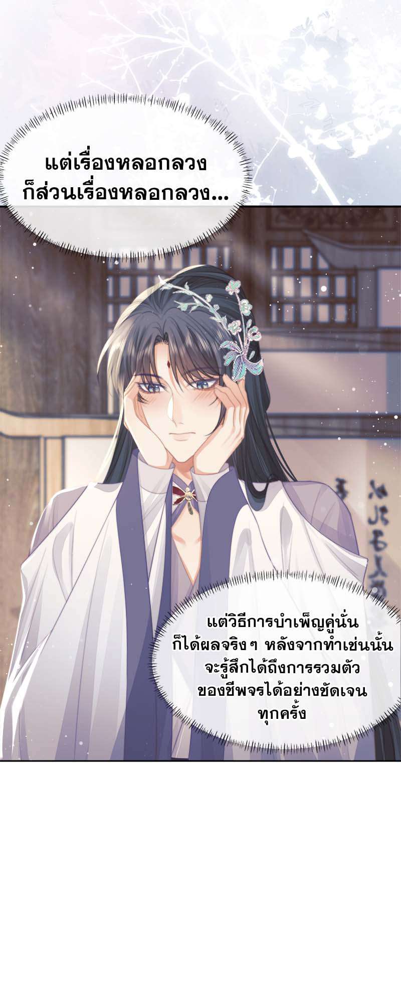 หน้า 31