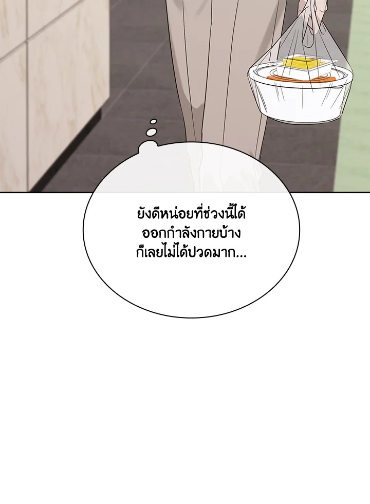 หน้า 73