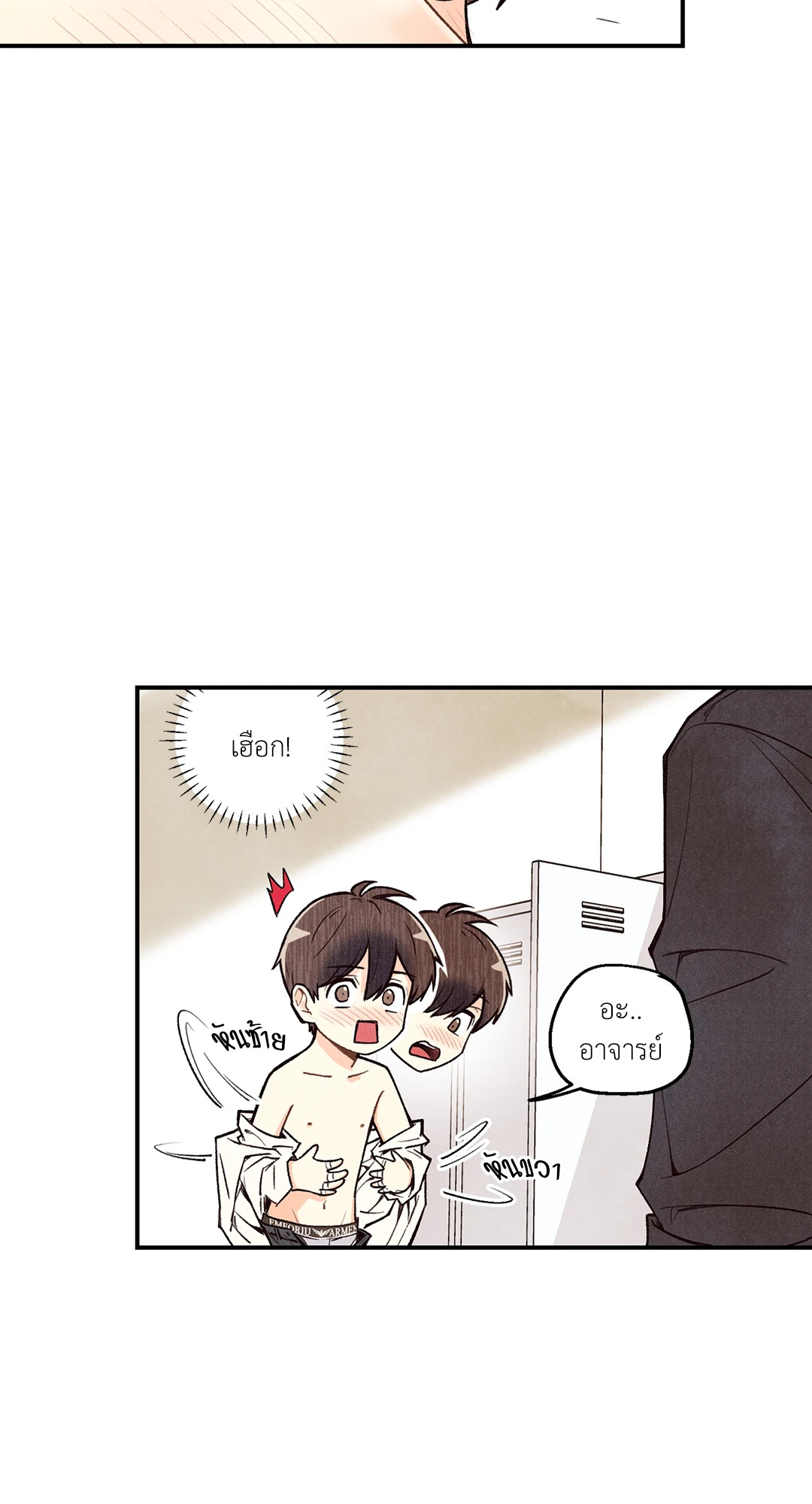 หน้า 55