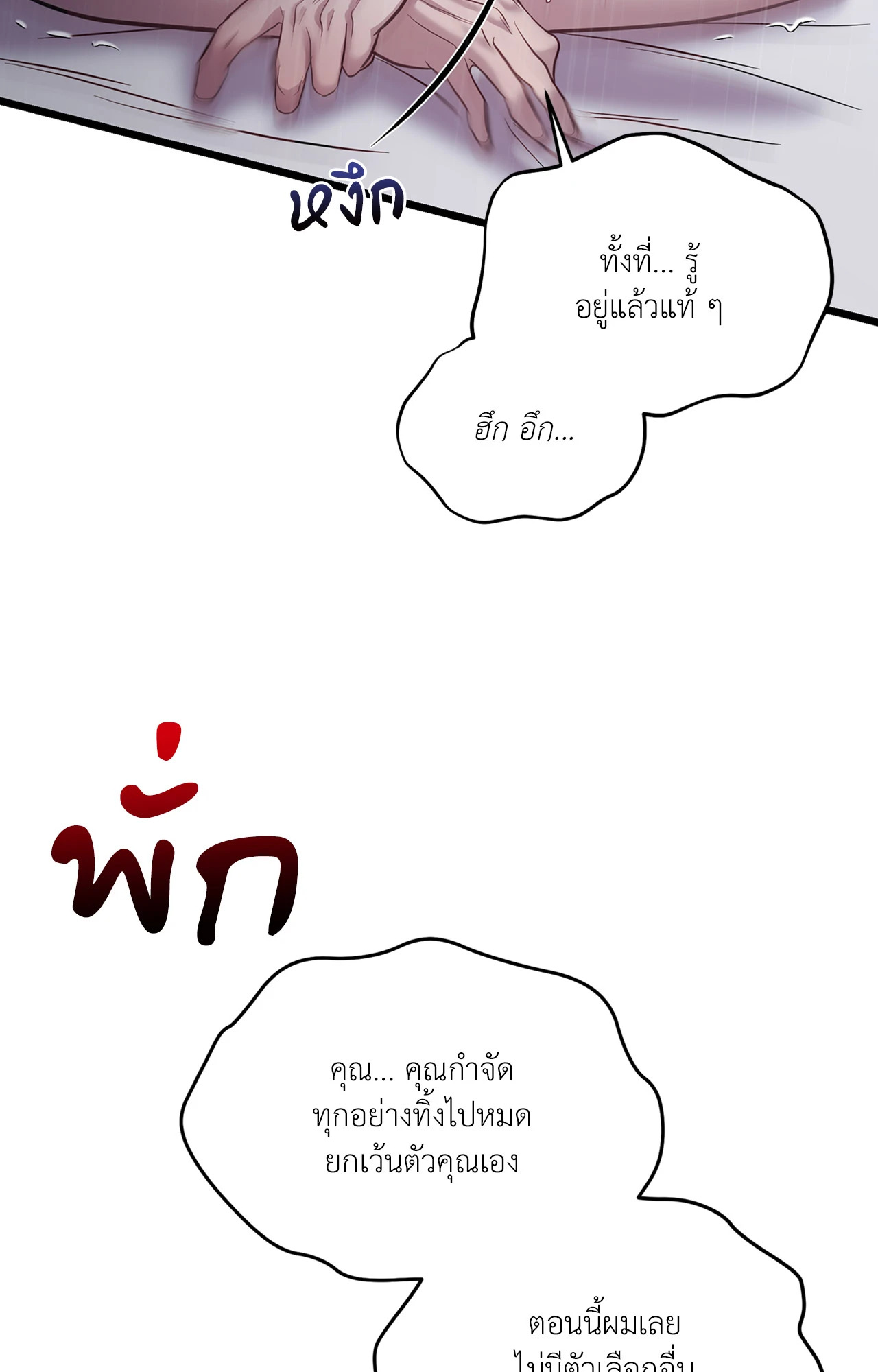 หน้า 72