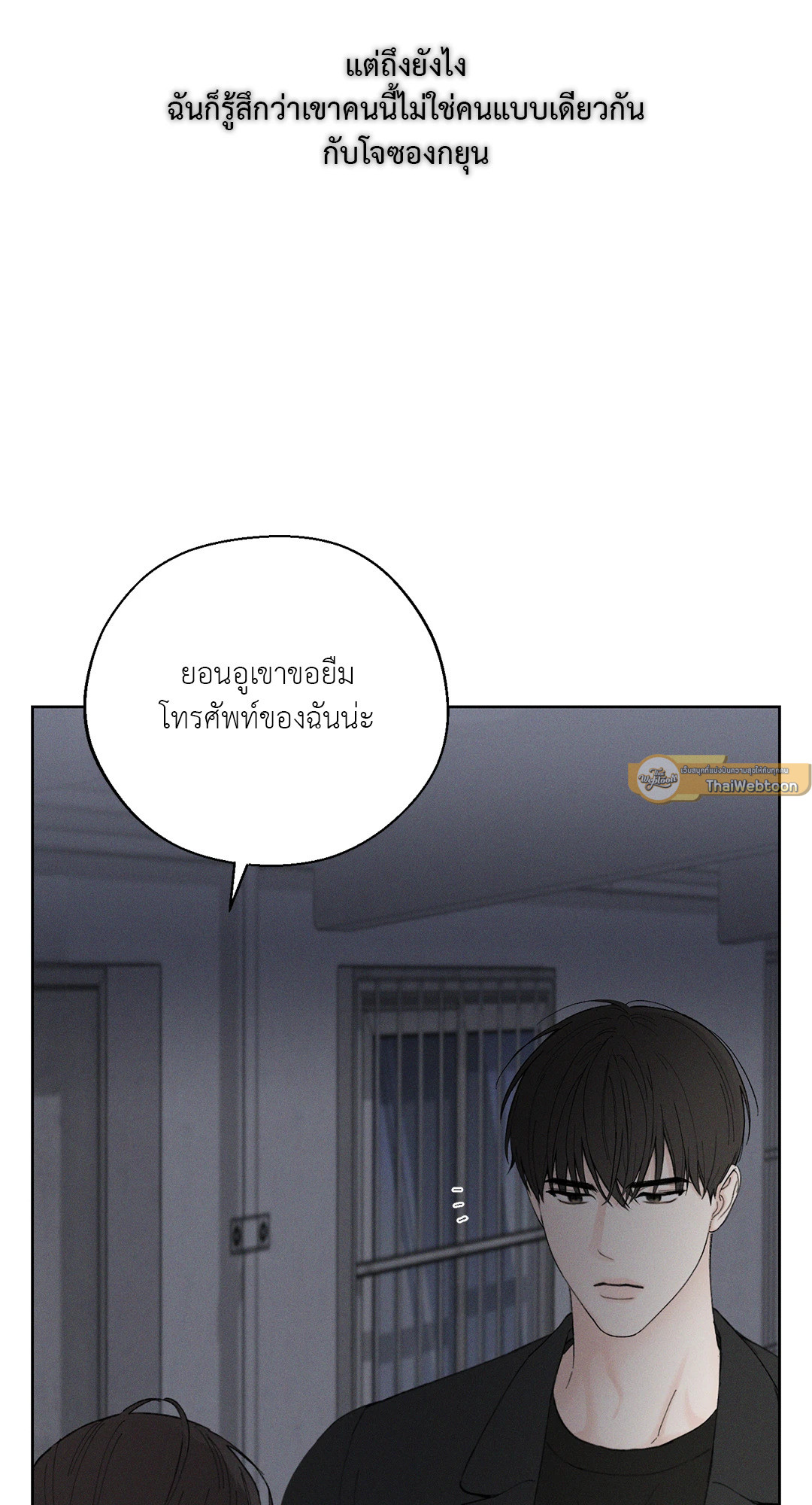 หน้า 54