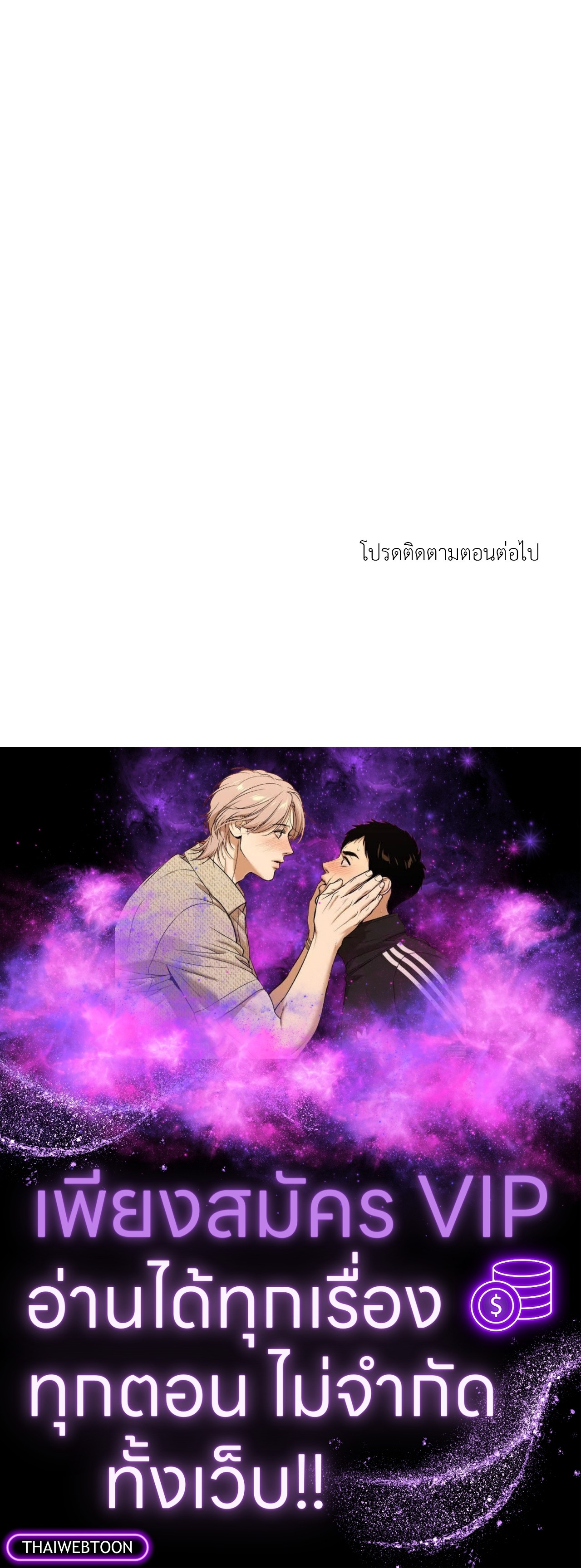 หน้า 108