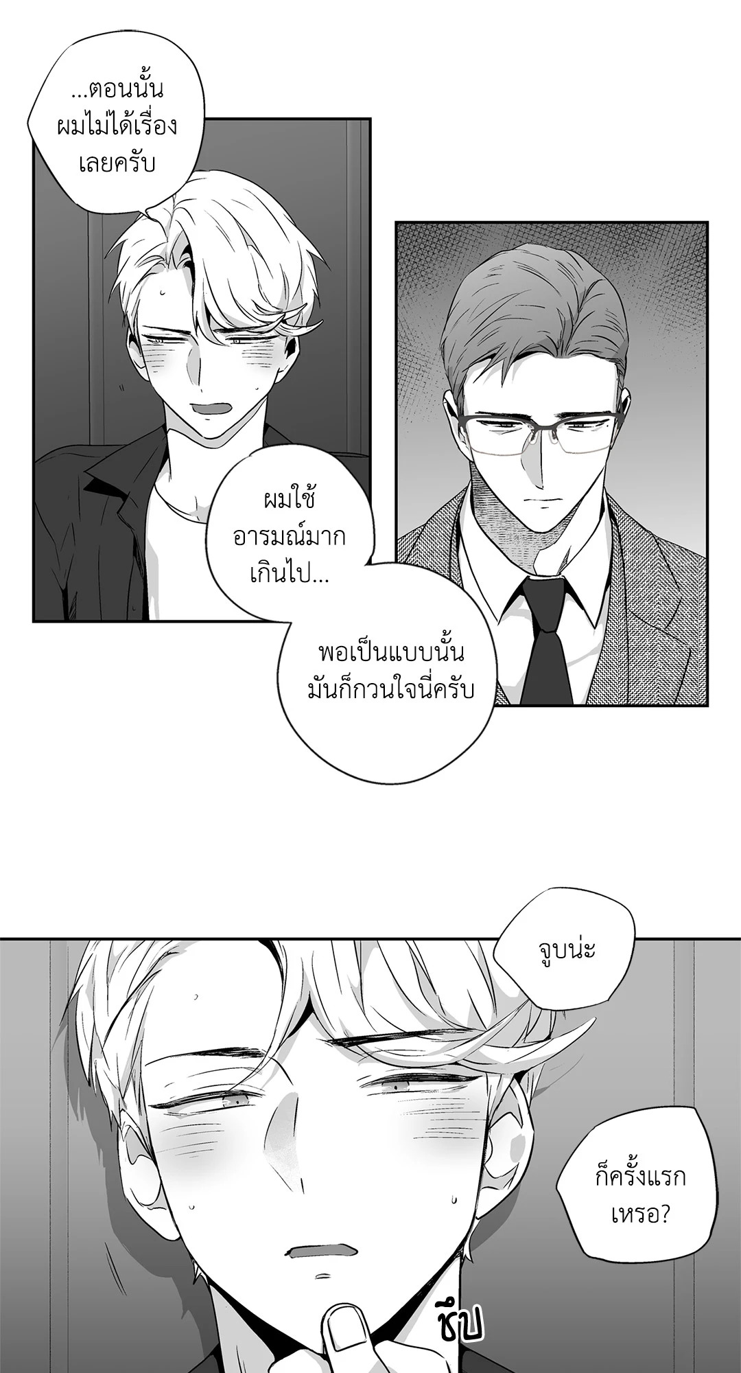 หน้า 37