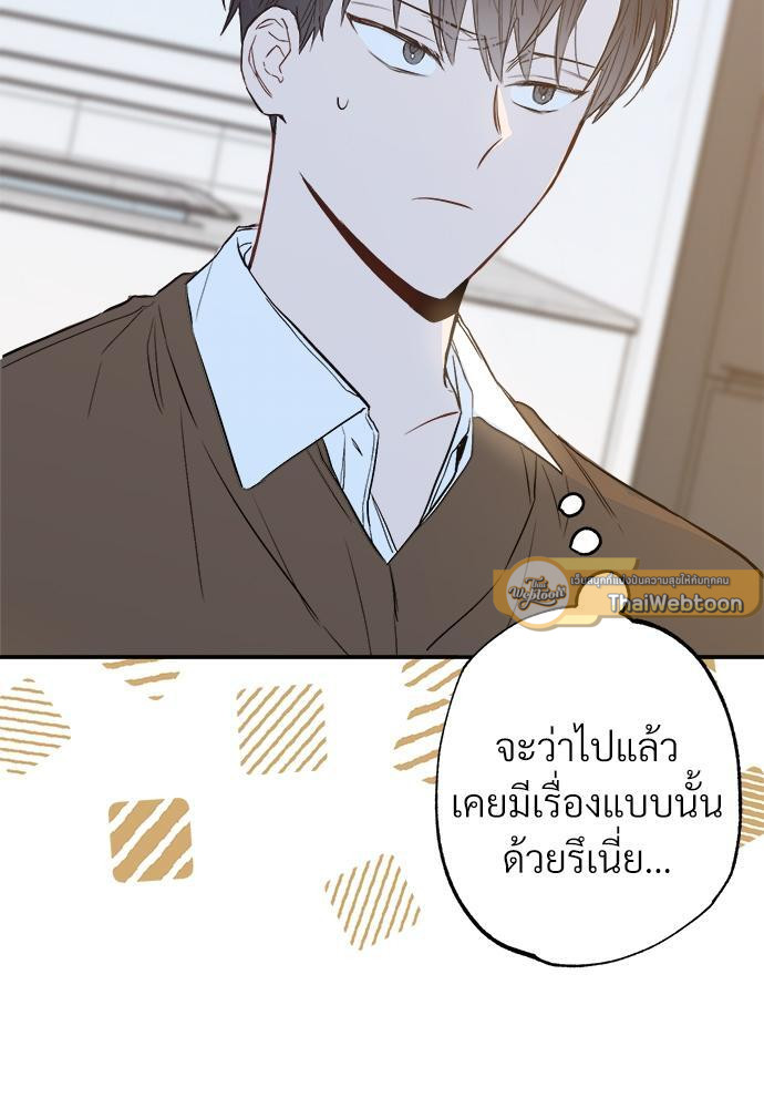 หน้า 80