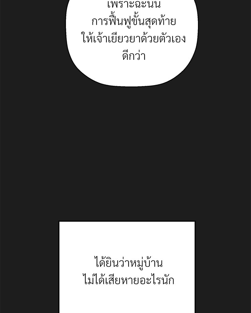 หน้า 104