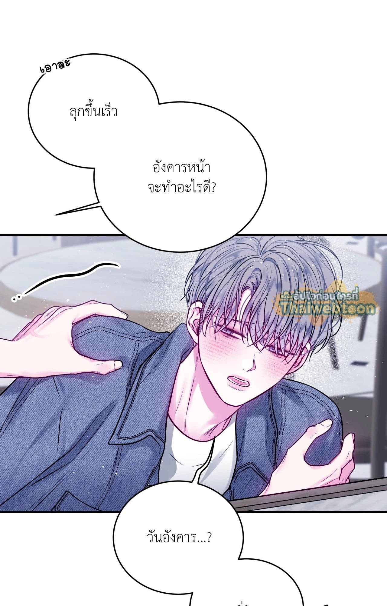 หน้า 35