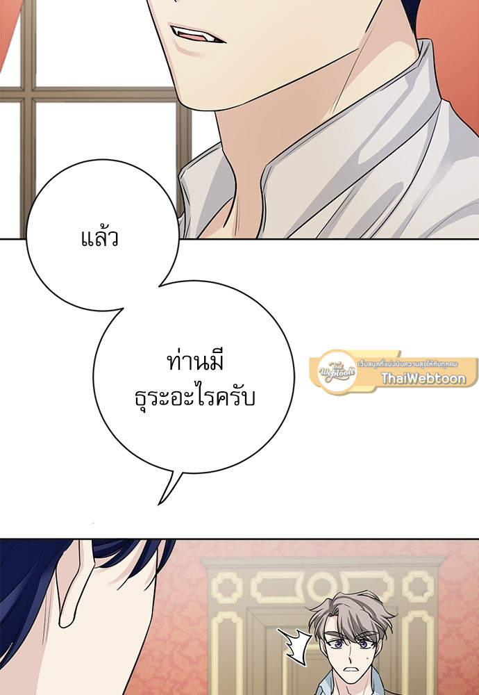 หน้า 79